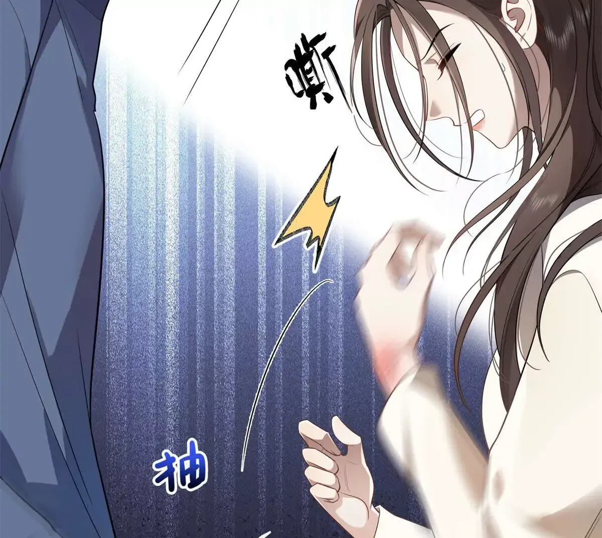 11 你的事情我不关心43