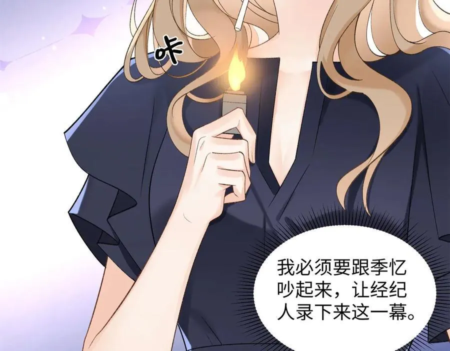 49 千歌的心思37