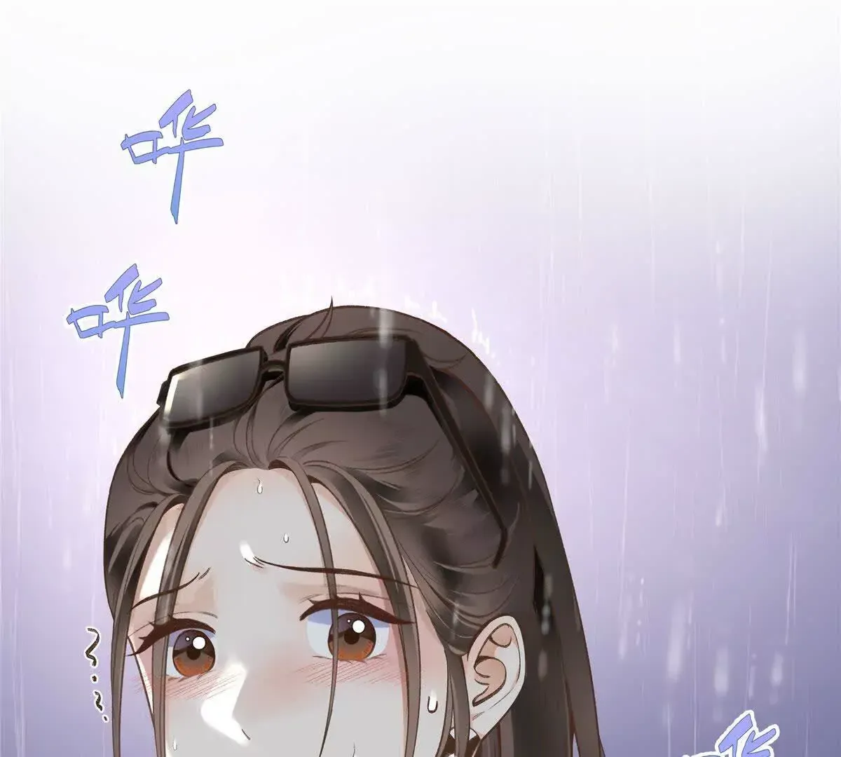 03 你以为我想碰你？10