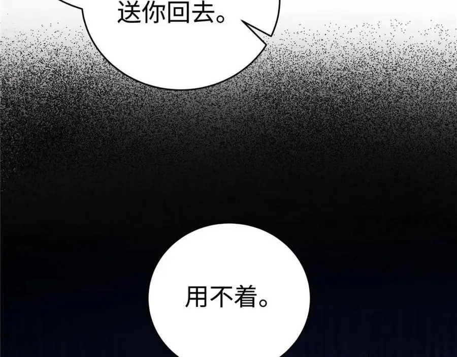 17 他要打我？17