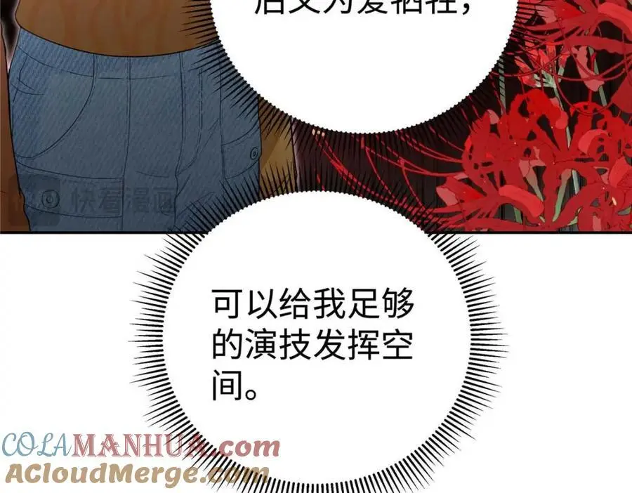 17 他要打我？78