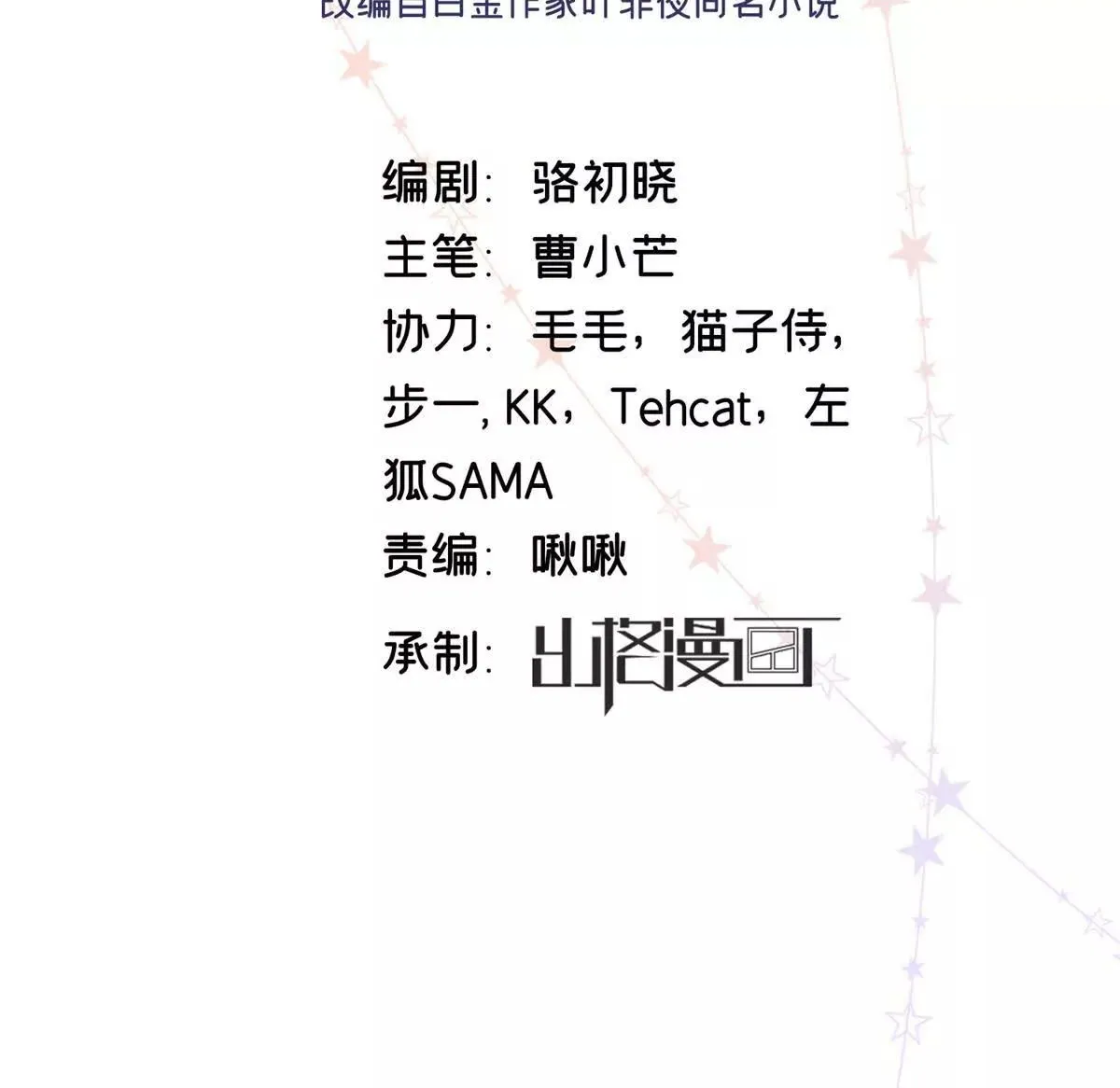 11 你的事情我不关心1
