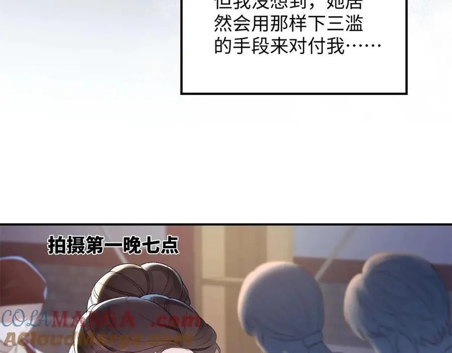49 千歌的心思76
