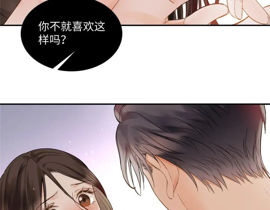 41 贺季晨 ，你放开我46