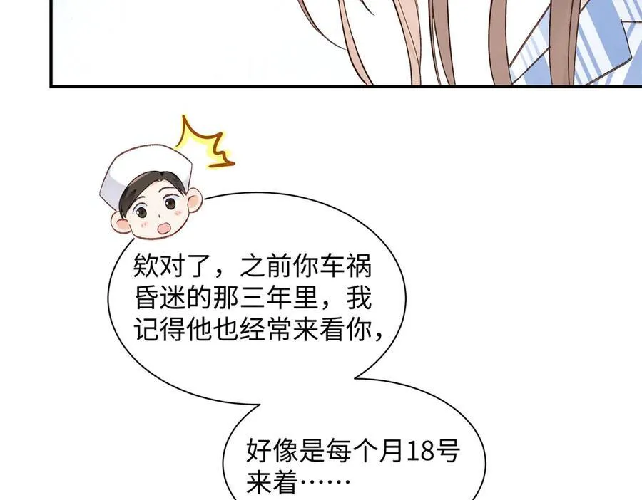 45 意外还是不肯放过我133