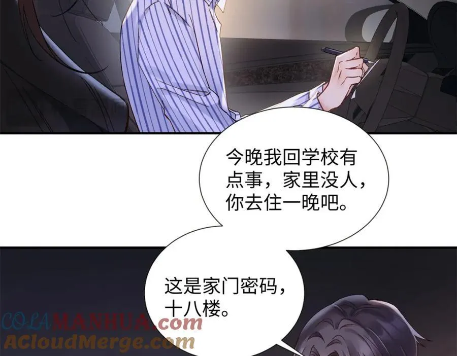 35 林正益动手了？64