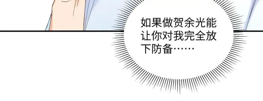 31 别丢下我125