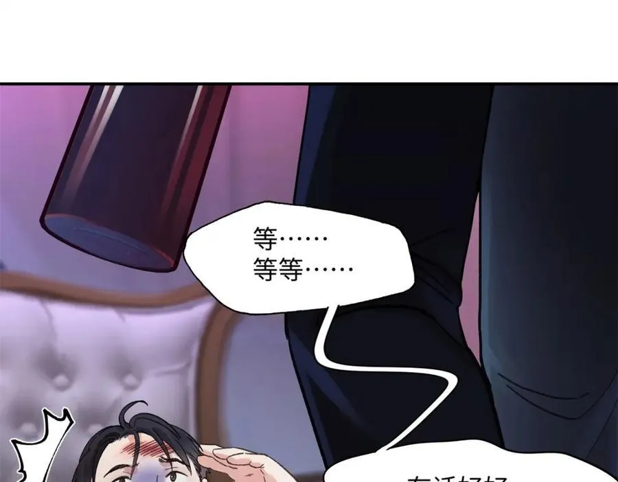 34 从她身上下来！111