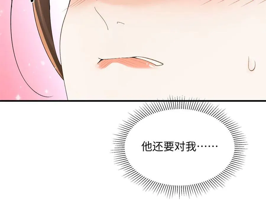 54 从房间里滚出去10