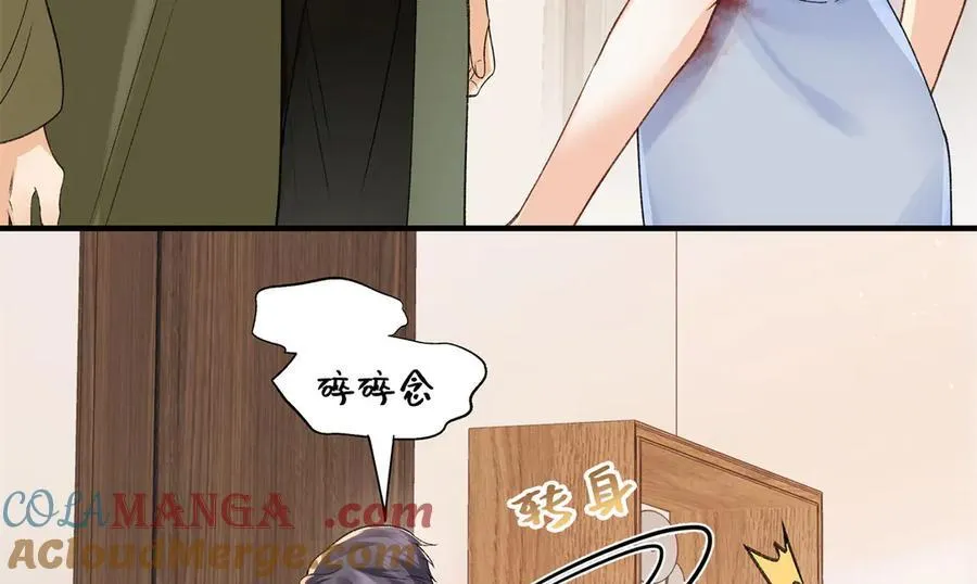 56 贺季晨为什么要偏袒我_80