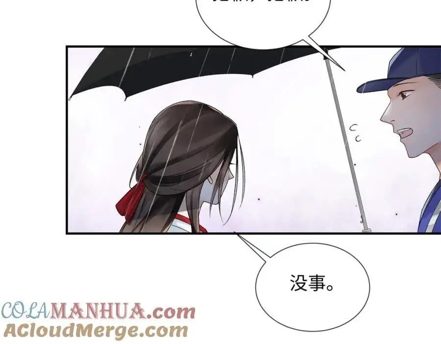 31 别丢下我16