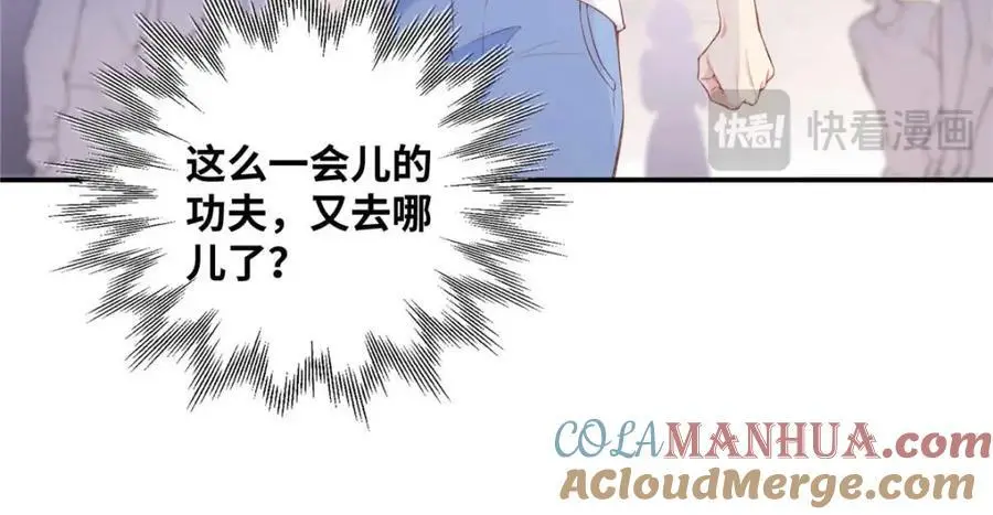 20 一见钟情的初遇76