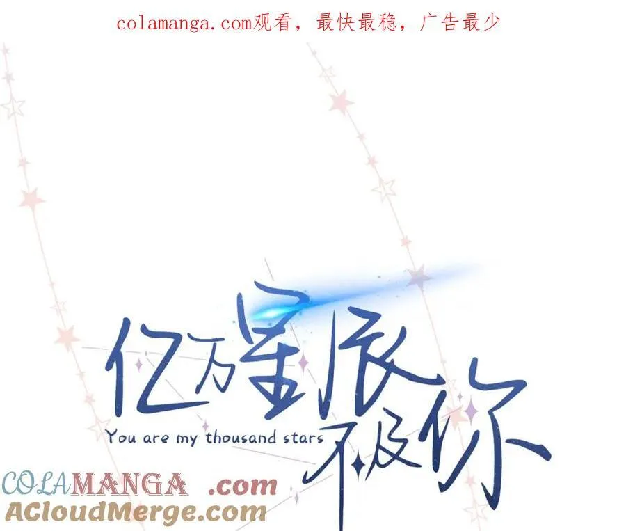 39 季忆是陪酒女？0