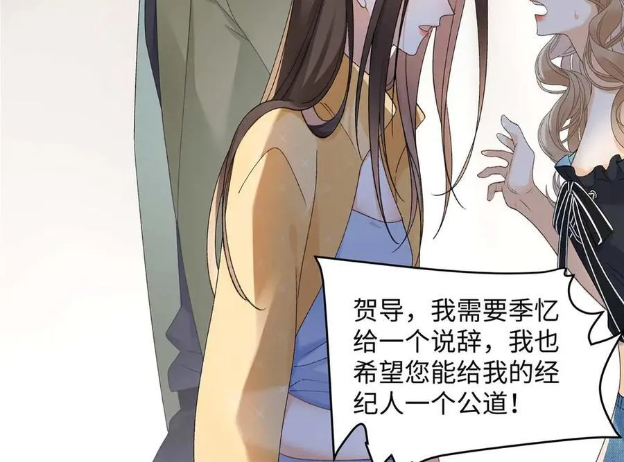 55 看季忆的笑话21