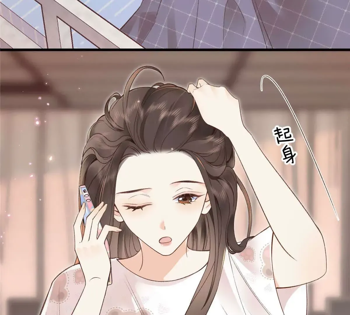 01 那天晚上是你吗？126
