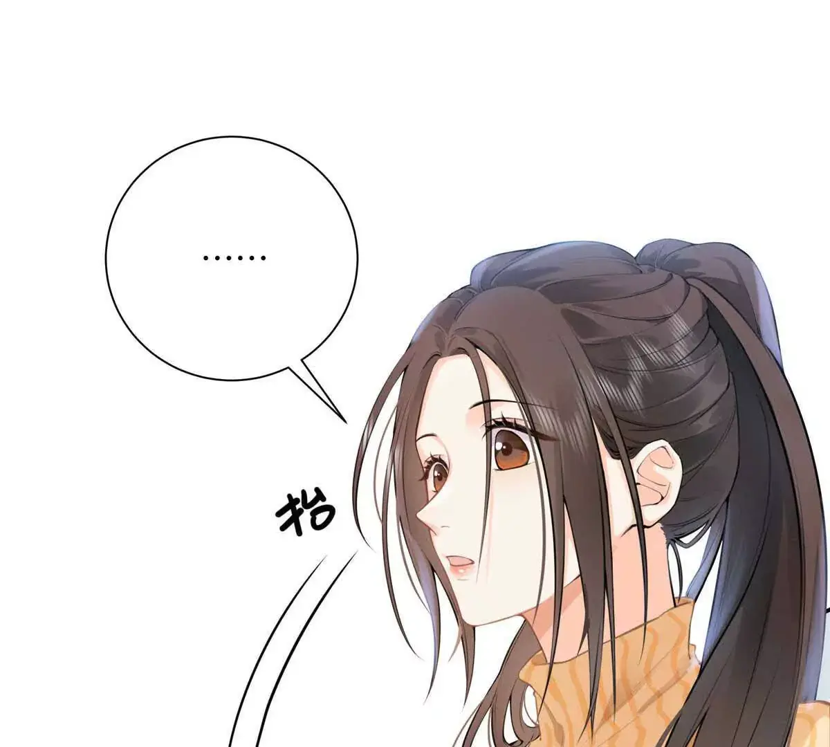18 季忆怀过孕了？8