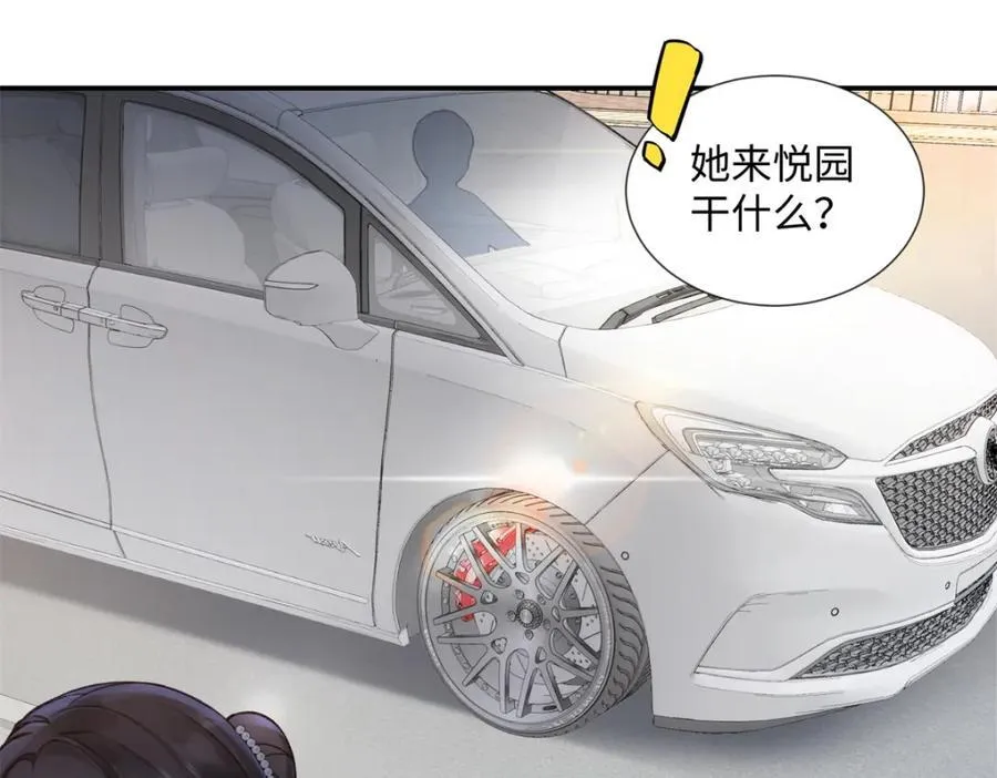 38 赴约61