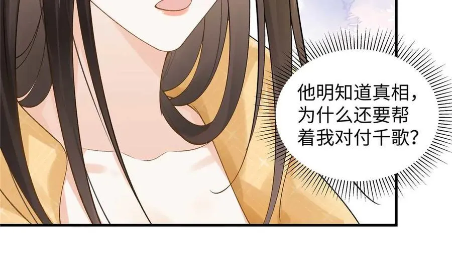 55 看季忆的笑话70