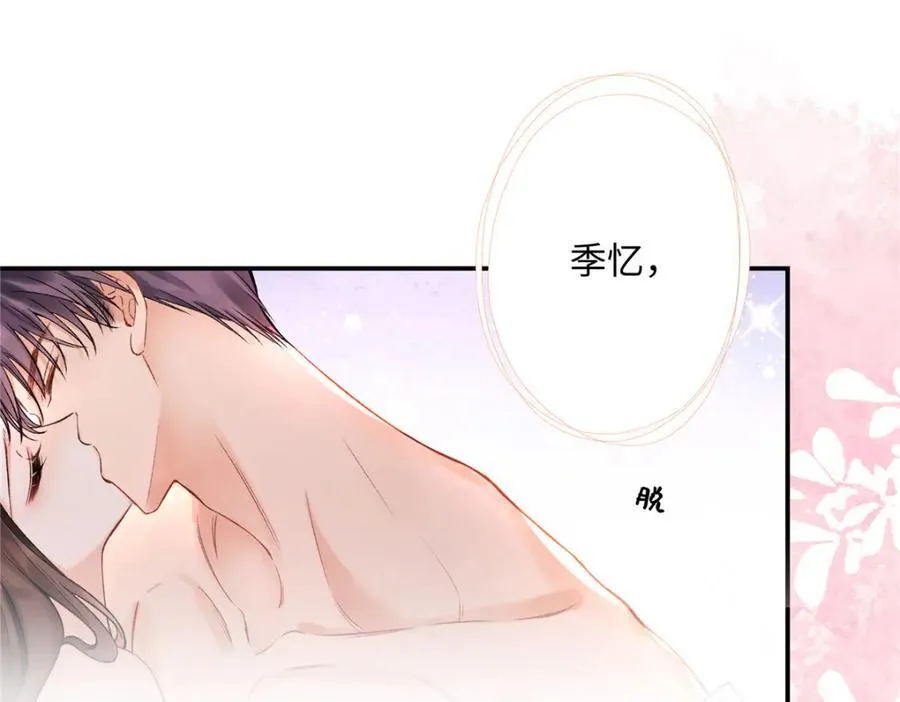 42 再次和他53