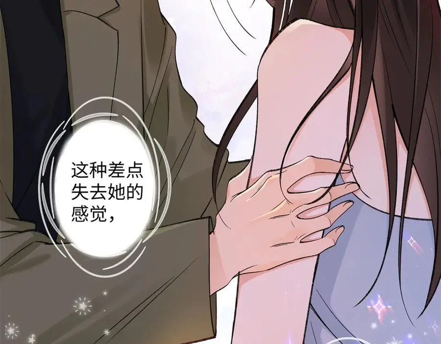 56 贺季晨为什么要偏袒我_55