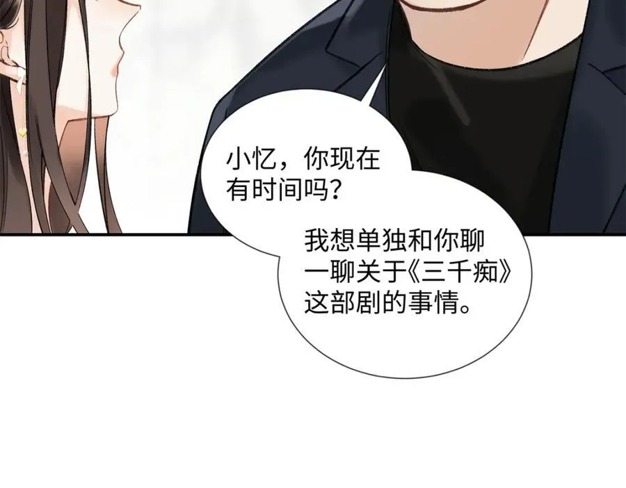 34 从她身上下来！10