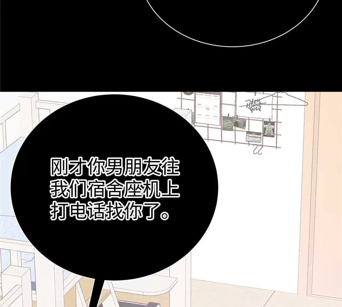 05 你和贺大哥是什么关系12