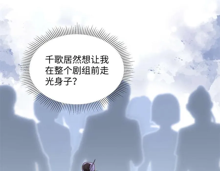 49 千歌的心思123