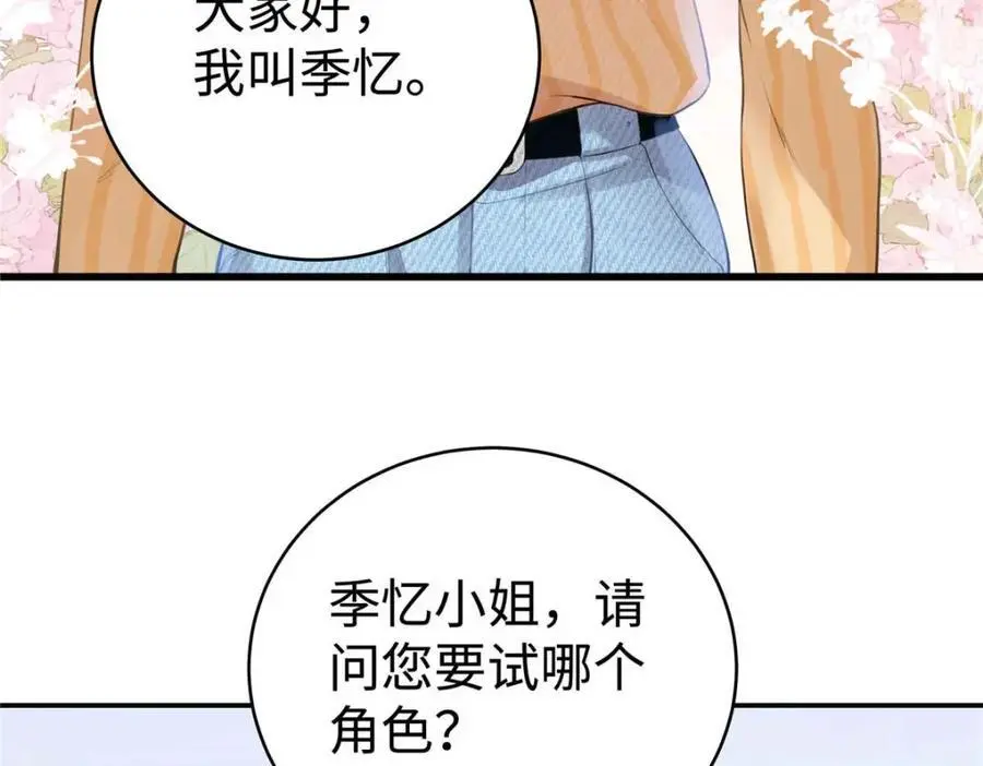 17 他要打我？65