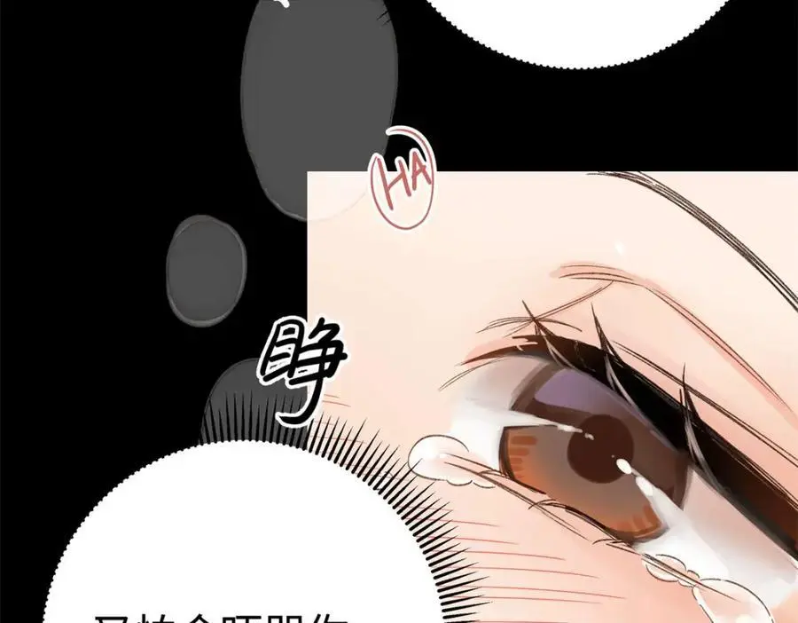 13 我到底该怎么爱你65