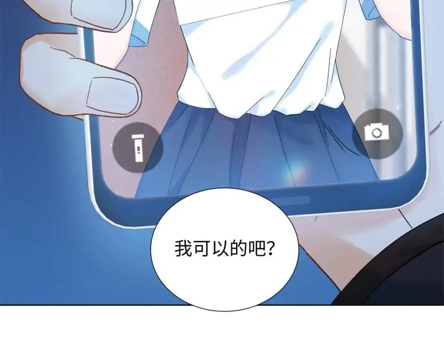 26 扮演成哥哥42