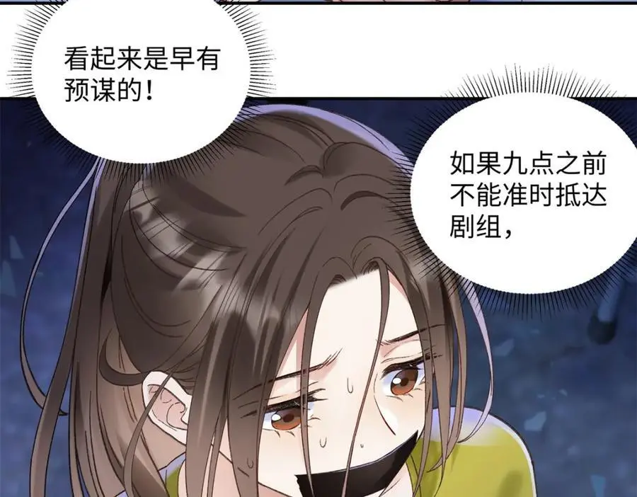27 契约结婚91