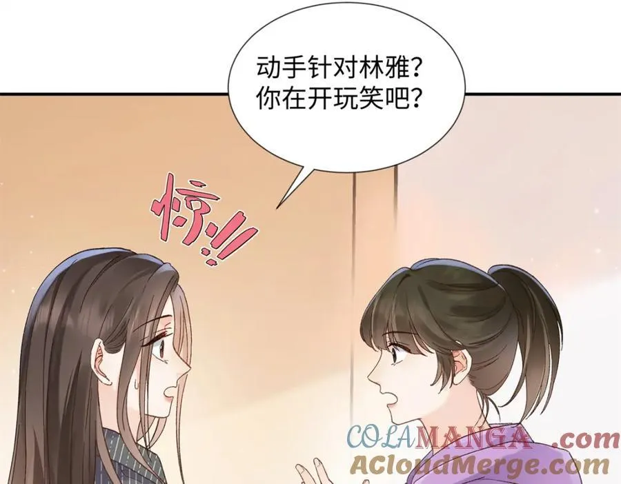 37 没法对他不管不问28