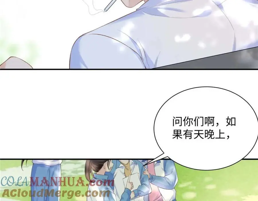 20 一见钟情的初遇12