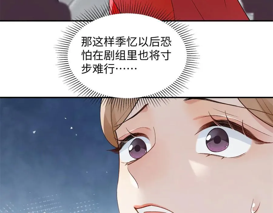 52 真正的凶手95