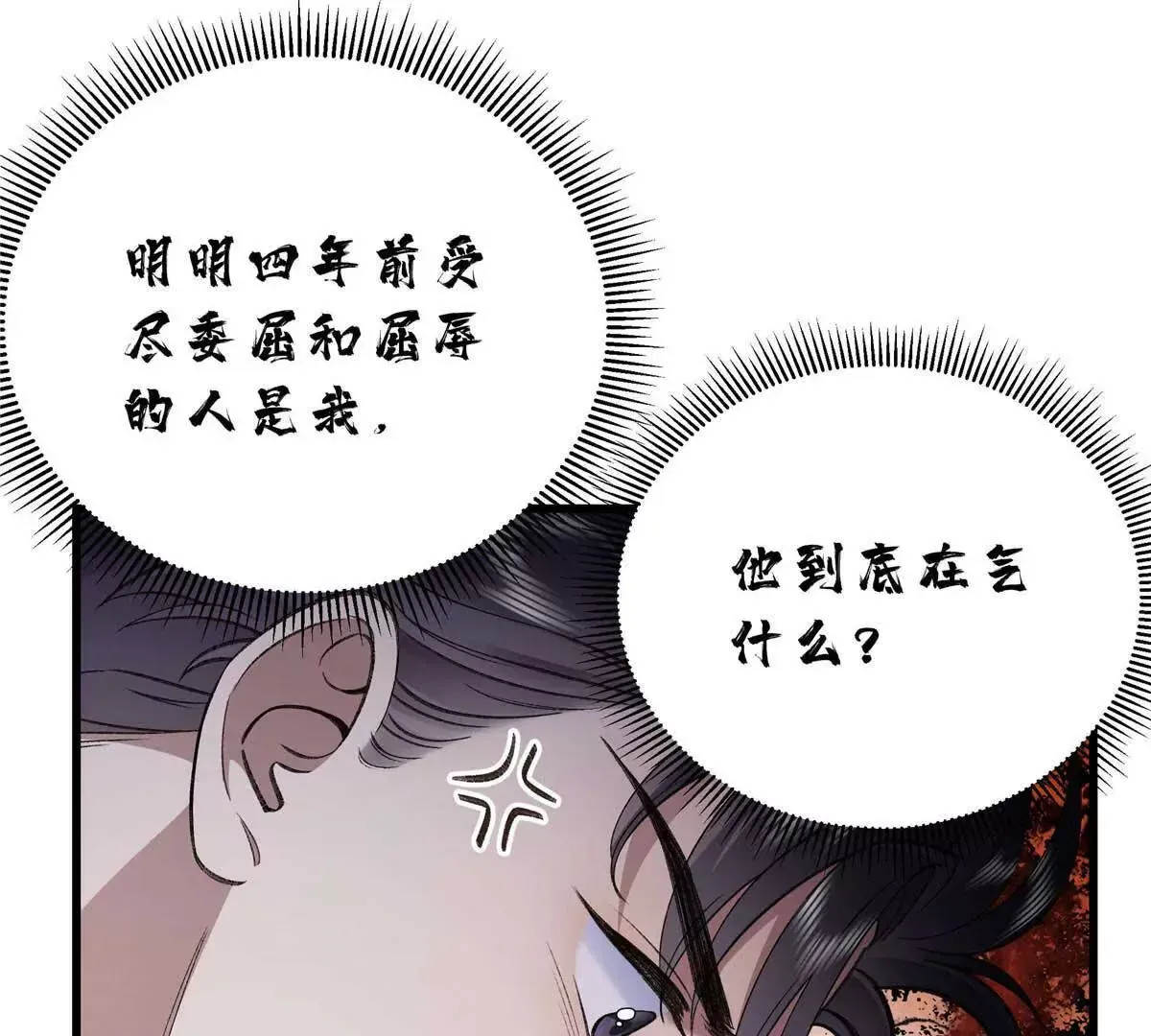 06 贺季晨 你能不能放过我18