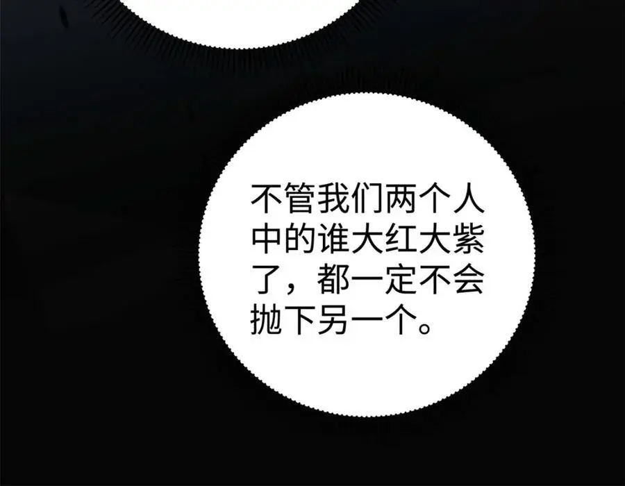 14 被闺蜜陷害15