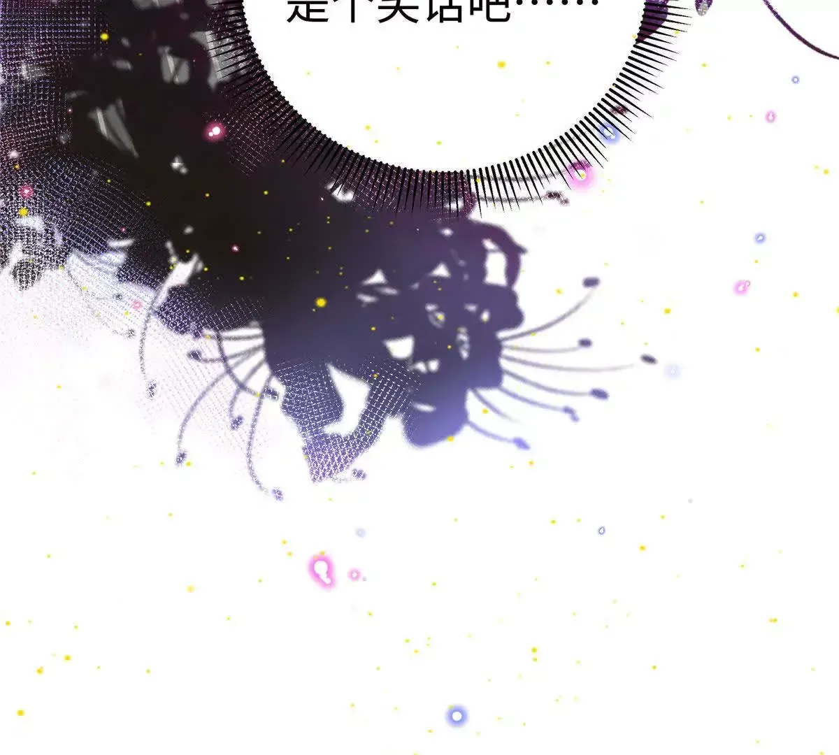 02 让他看到我狼狈的样子102
