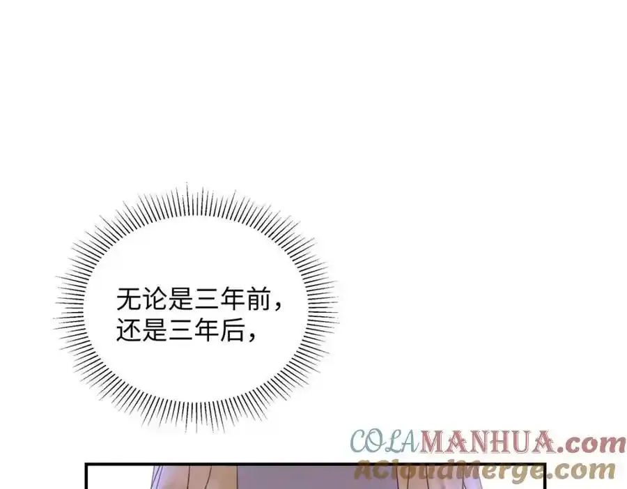 33 季忆 你一定要没事40