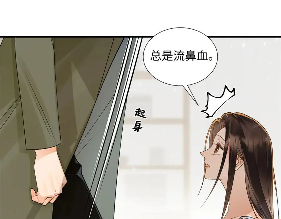 54 从房间里滚出去22