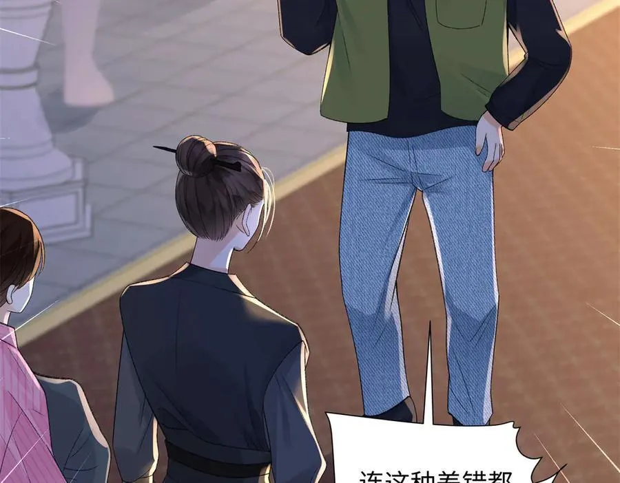 49 千歌的心思98