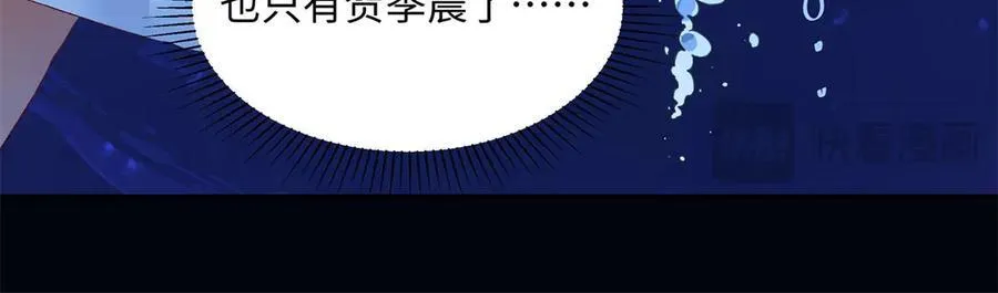 45 意外还是不肯放过我107