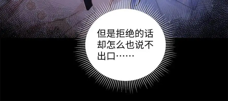 27 契约结婚11
