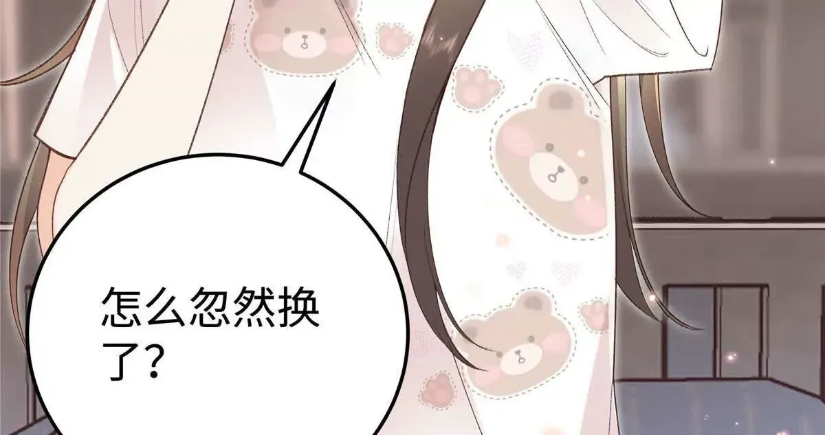 01 那天晚上是你吗？127