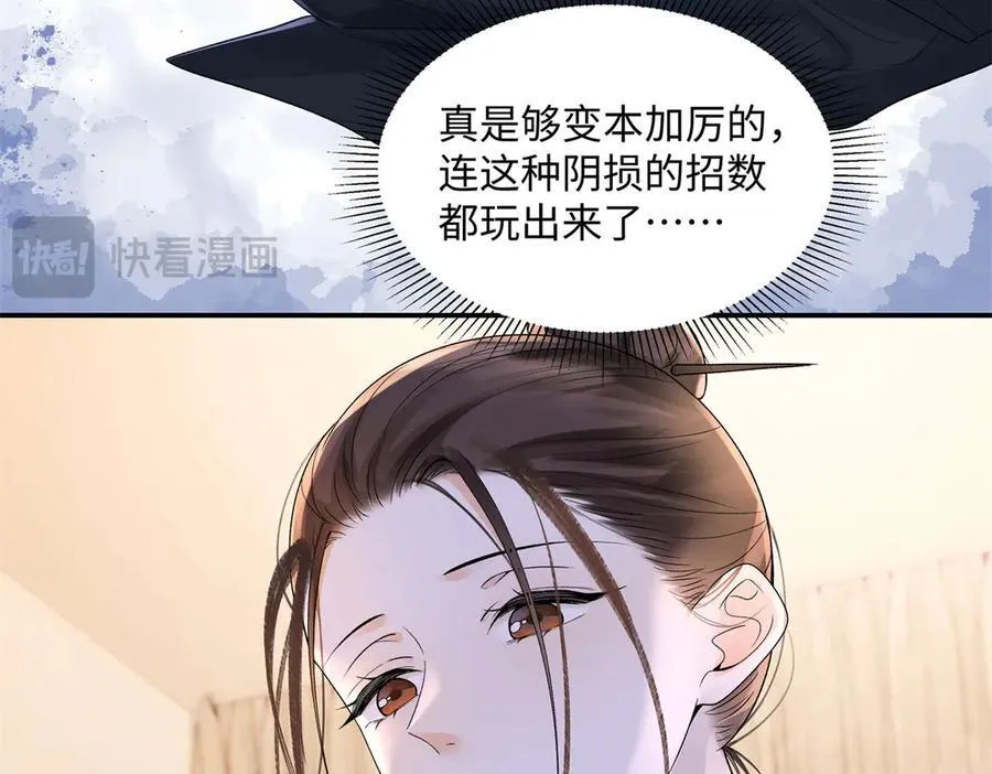 49 千歌的心思125