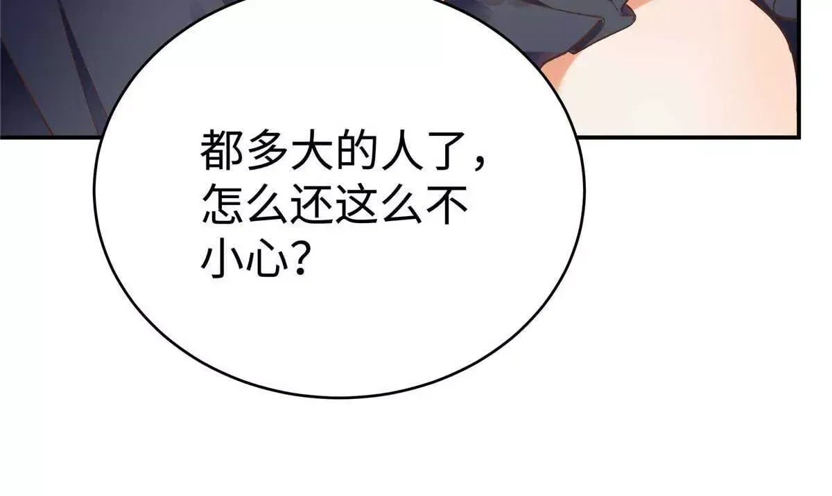 04 贺季晨？我和他不可能21