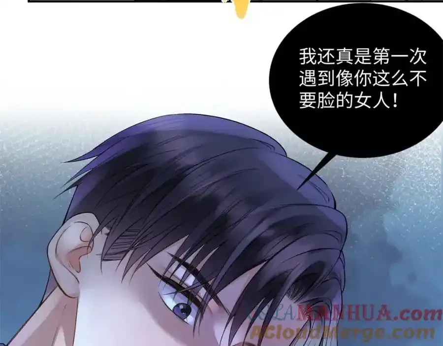 33 季忆 你一定要没事28