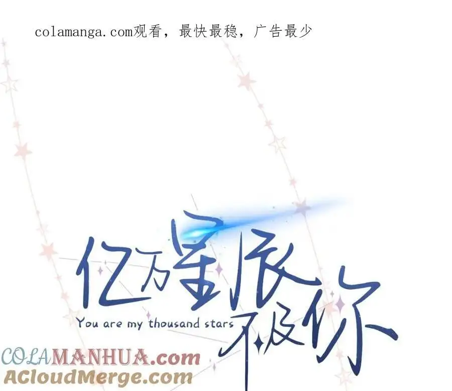 20 一见钟情的初遇111