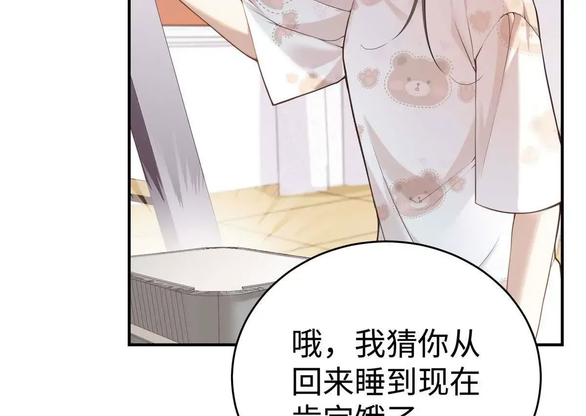 12 你的梦里会有我吗？11