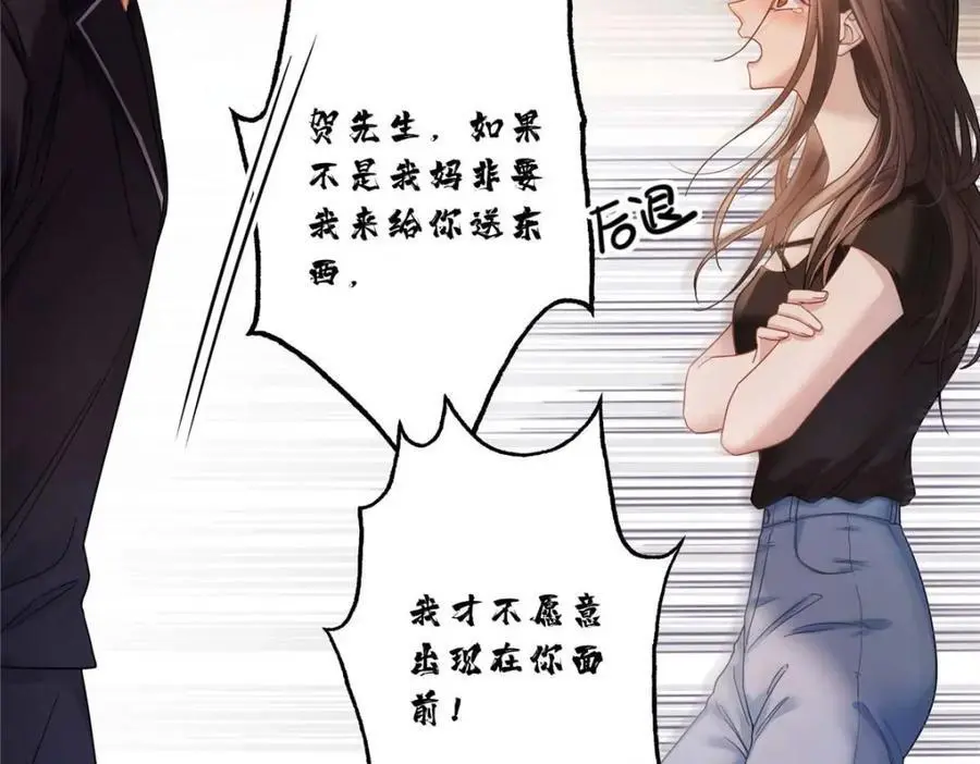 16 你离我远点68