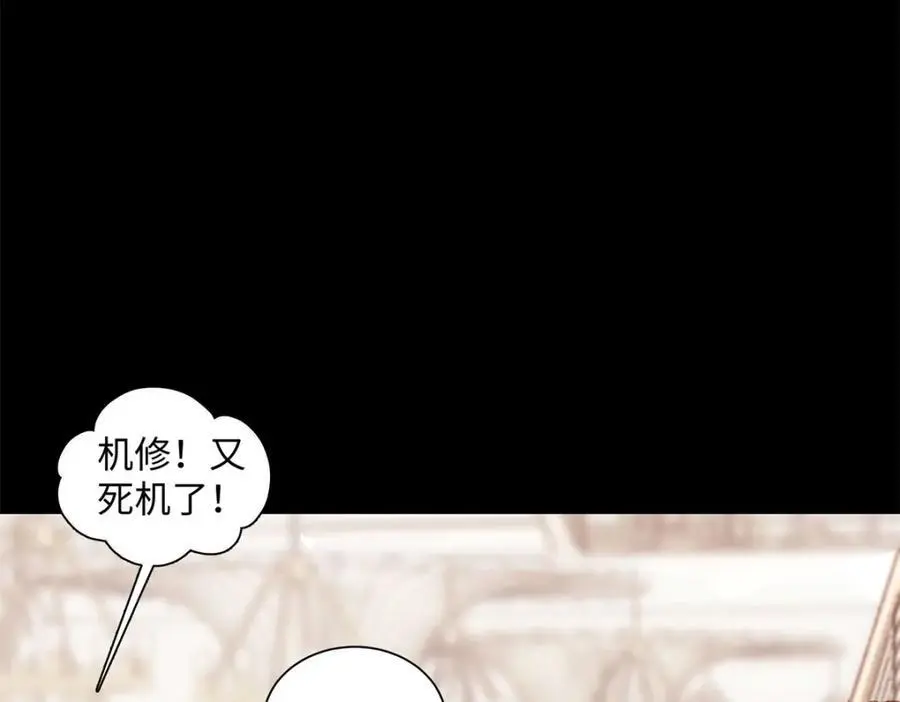 22 那个女生我罩着30